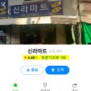 충현동 주민센터 | 서울 골목투어 ep38 : 충현동은 처음이네요.