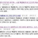 연하용역 이미지