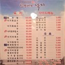 함평해보뻘낙지 이미지