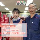 정영식품 이미지