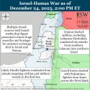 이란 업데이트, 2023년 12월 24일(이스라엘, 팔레스타인, 하마스, 헤즈볼라, 후티 이미지