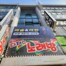 머슬앤라인청주 네이버블로그