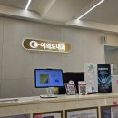 호성내과의원 네이버블로그