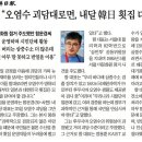 ﻿"일본 후쿠시마 오염수 방류 반대 85%" 여론에도… 이미지