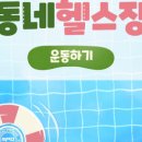 스포119 방학역점 이미지