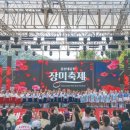 큐피드 푸드트럭 이미지