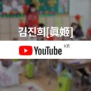 쉽게 배우는 간단 중국어 이미지