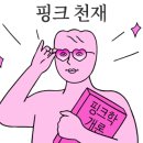 논산안경원 이미지