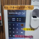 공신스터디엔독서실 이미지