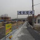 석남사가는길 이미지