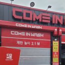 옥동세차장 이미지