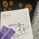 얼쑤 한국무용 이미지