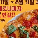 모렐로제주 이미지