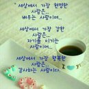 굿모닝 이미지