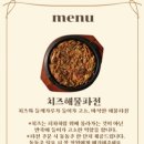 무의도바다손칼국수