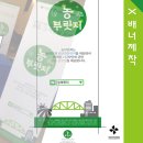 농부릿지