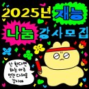 다채움(주) 이미지