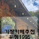 유정사우나 이미지