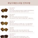 와앙쿠앙
