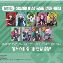 애니플러스 이미지