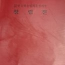 선광미술학원