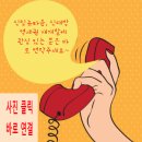 더바른 공인중개사사무소 이미지