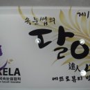 에뜨로 뷰티