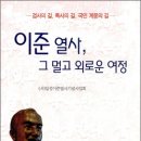 이준전기 티스토리