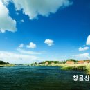 성경이 말하는 영광 이미지