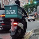 하단오토바이