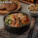 족발야시장 앤 무청감자탕 울산삼산점 | 족발야시장&무청감자탕 울산삼산점 울산 감자탕 추천