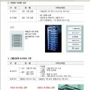 라인부동산중개사무소 이미지