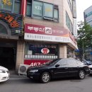 테크노국민공인중개사사무소 네이버블로그