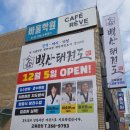 백산 태권도 이미지