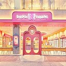 베스킨라빈스유성