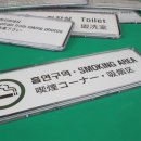 지유