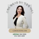 CU마산메트로시티점 이미지