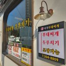 세븐일레븐 수원망포현대점 | 수원 맛집 망포역 부대찌개, 미가부대찌개