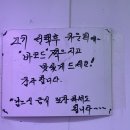 도원축산 이미지