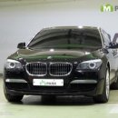 BMW 뉴7시리즈 740Li 이미지