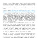 하나님의 뜻과 그리스도를 통한 자유, artchoikr ・ facebook 이미지