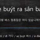어다우
