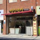 정담떡방 이미지