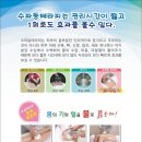 수파동테라피 이미지