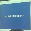 씨유 성수디지털타워점 | [신한투자증권] 프로 디지털 아카데미 6기 수료 후기