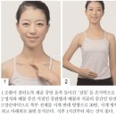 [나를 사랑하기] 얼굴 작아지는마사지 - 얼굴경락 이미지