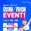 씨앤씨미술학원 이미지