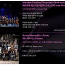 통영국제음악당(콘서트홀, 블랙박스) 이미지