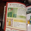 히츠지야(상무점) 이미지