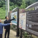 소사천 이미지